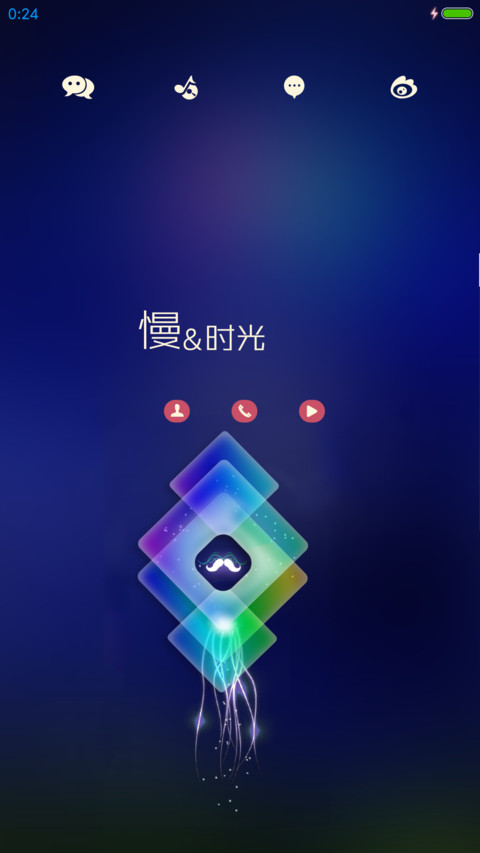 仲夏夜之梦 screenshot