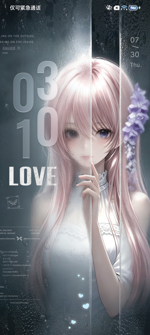 ins光栅雨季心绪 screenshot