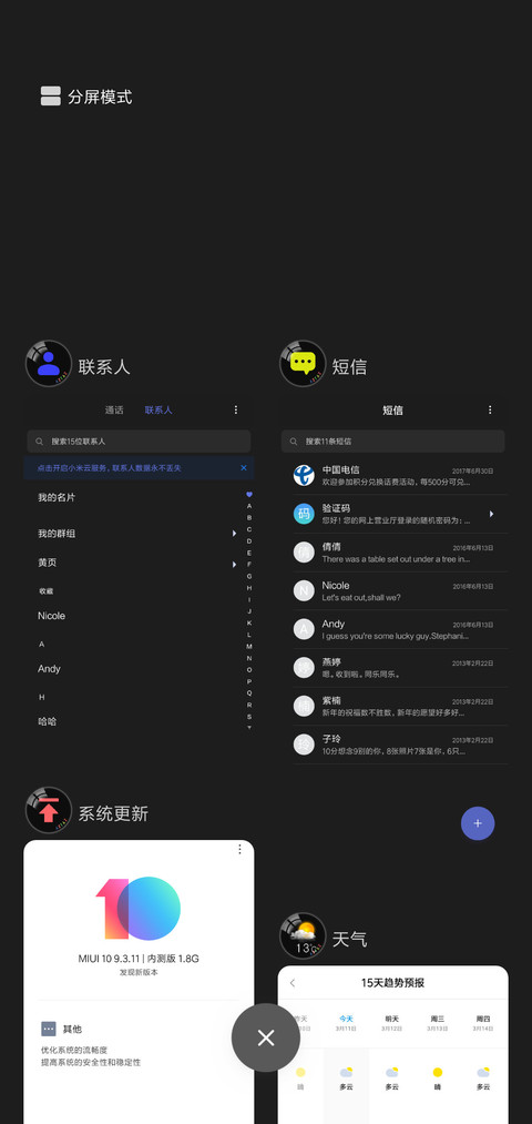 亮黑圆免费版 screenshot