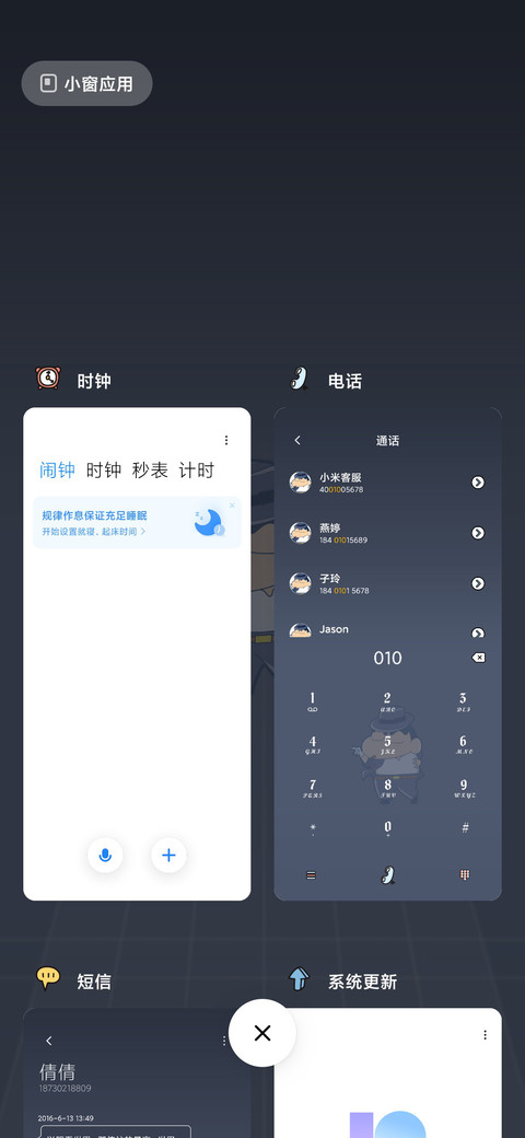蜡笔小新  墙来了 screenshot