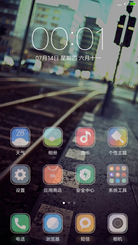 （好评抽奖动态）爱的转角 screenshot