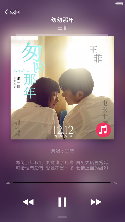 (好评返6元）极致lomo透明玻璃风 screenshot