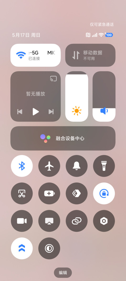 立体毛绒指定暴富 screenshot