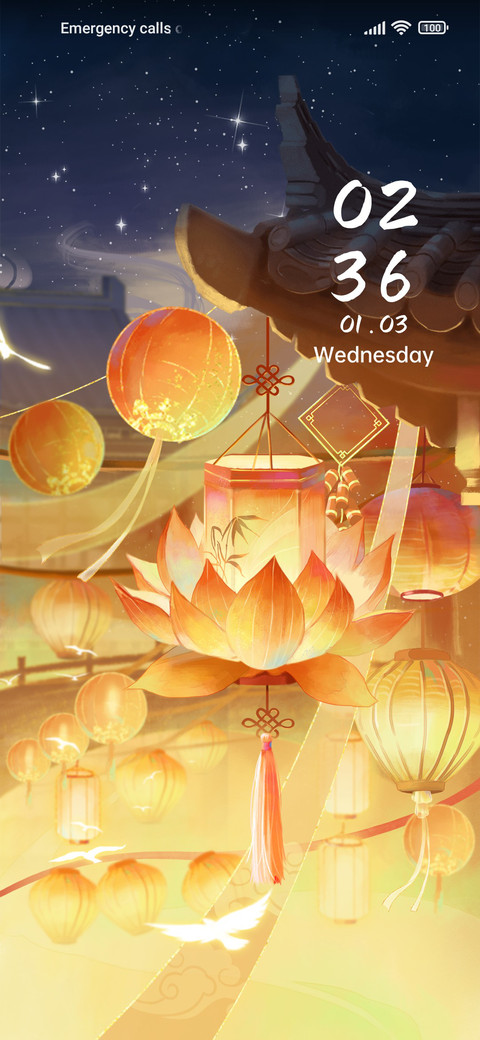 Myriad of lights screenshot