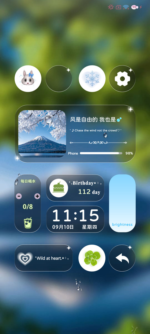 山湖映画 screenshot