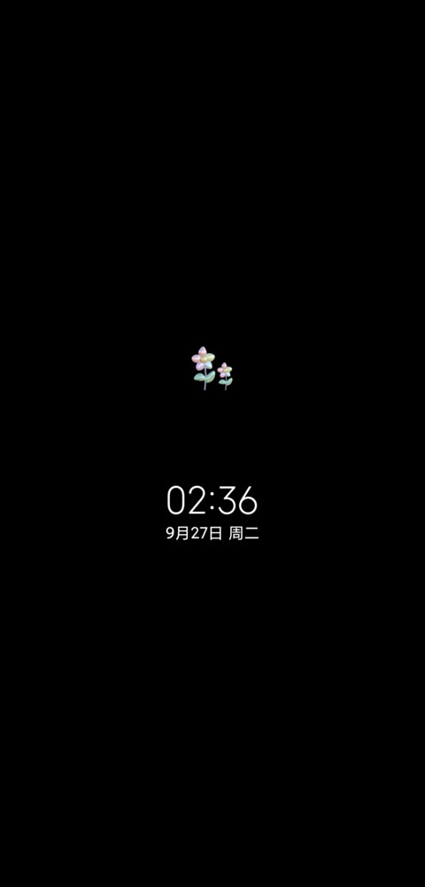 粉色组件粉嫩爱心 screenshot