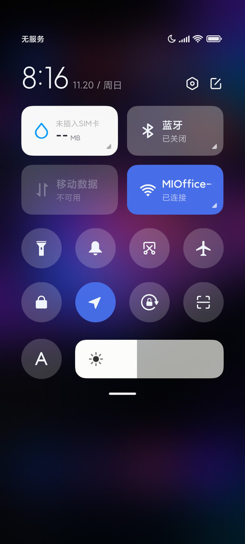 炫彩太空人 screenshot