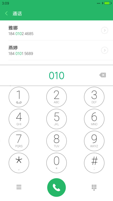 iOS 10.1 screenshot