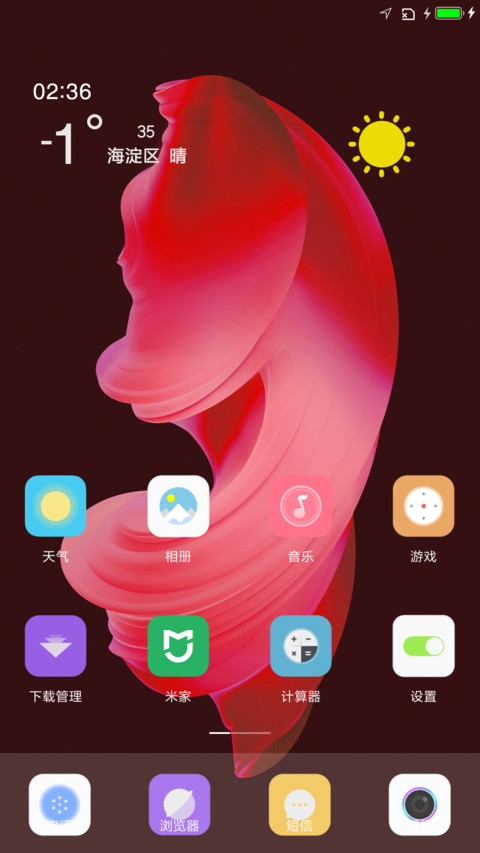 Color Wall NY screenshot
