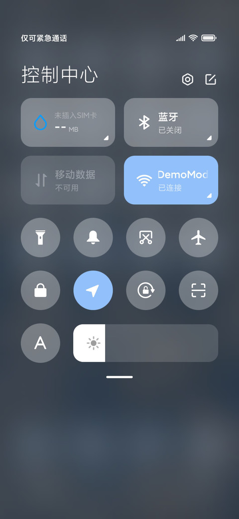 思念是冬季的常态 screenshot