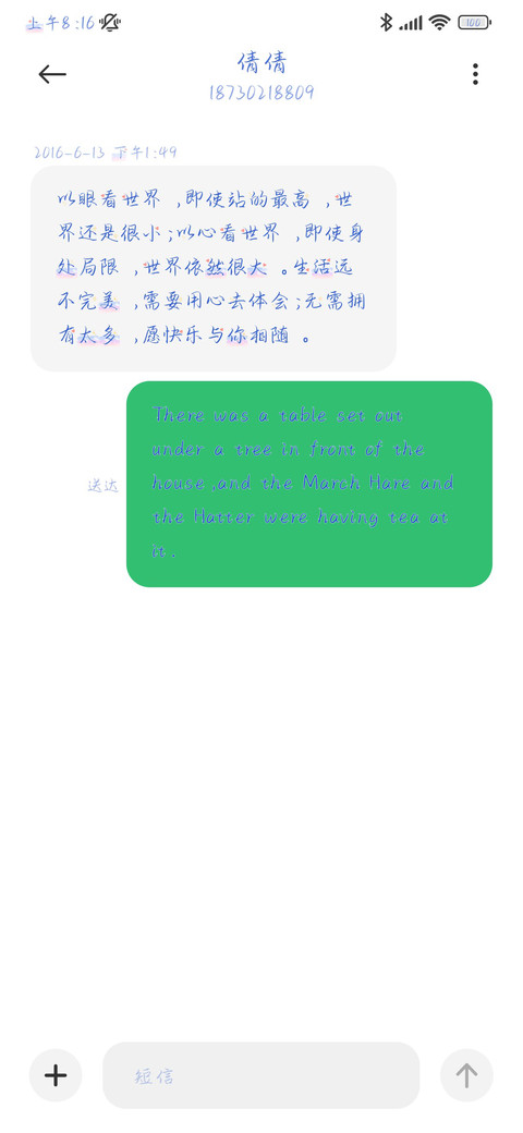 凛冬散尽皓月当空 screenshot