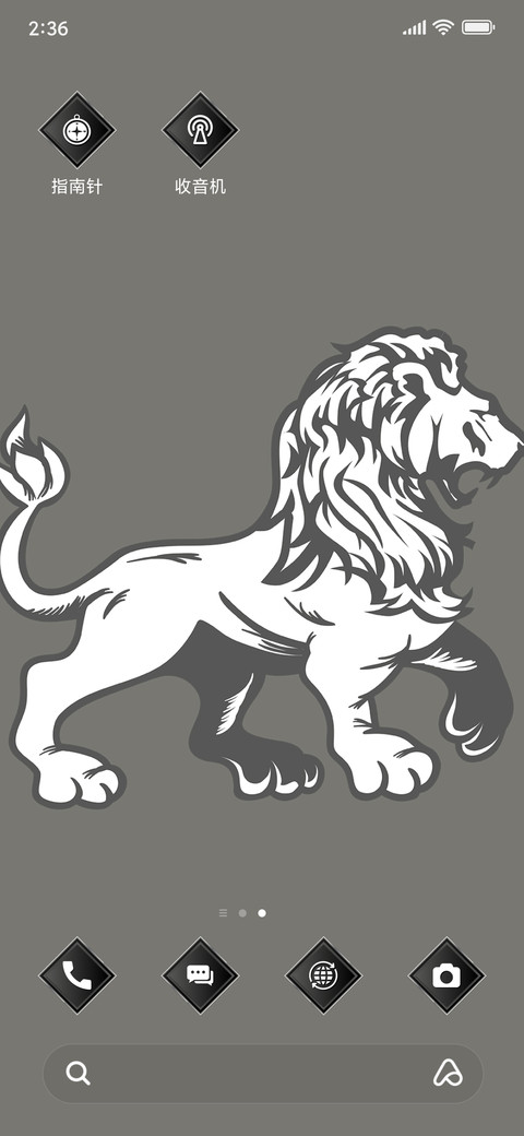 The Lion - B&W_3MDP screenshot