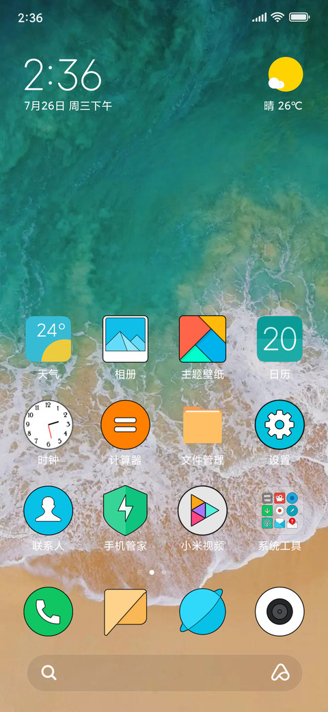 365_GHz Theme V11.2 screenshot