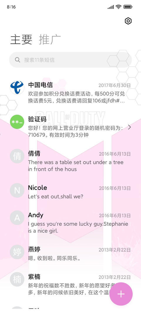 K40游戏版联名角色主题 screenshot