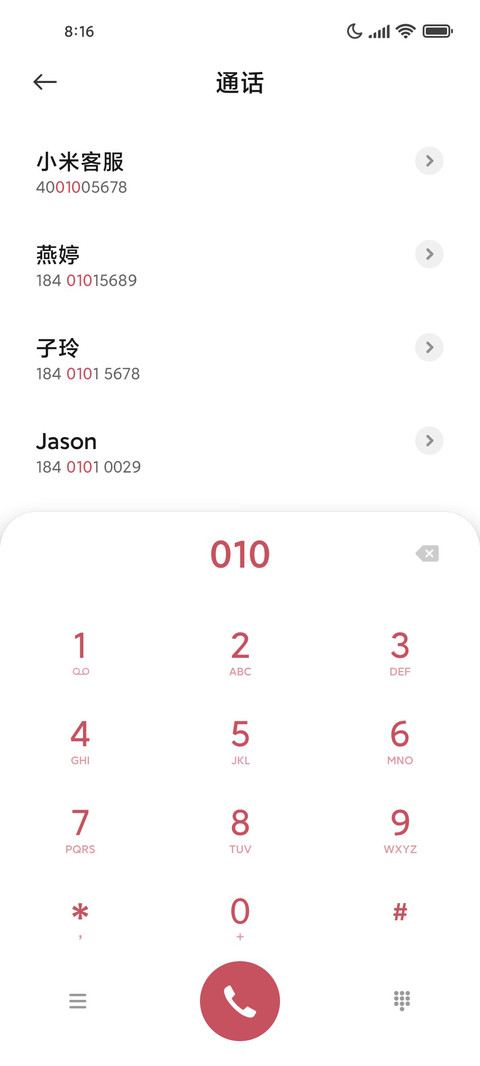 劳动光荣 screenshot