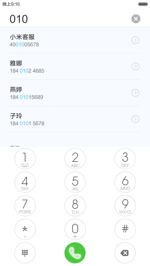 绝美螺旋（超级壁纸自定义+自由桌面） screenshot