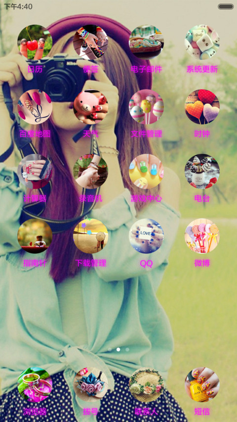 我不说你 不懂 screenshot