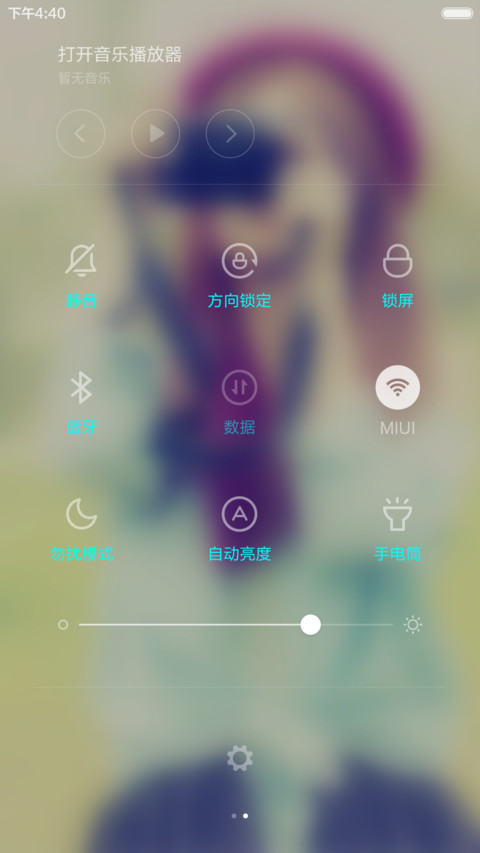 我不说你 不懂 screenshot