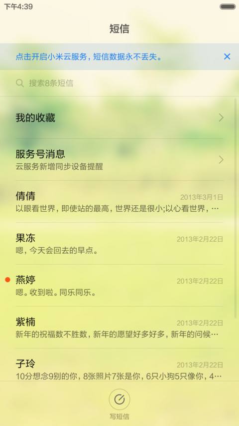 我不说你 不懂 screenshot