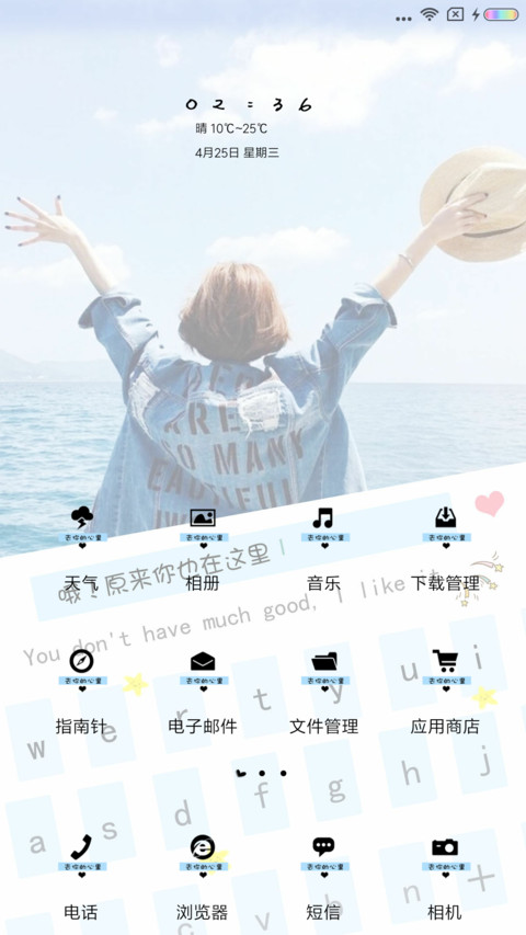 原来你也在这里 screenshot