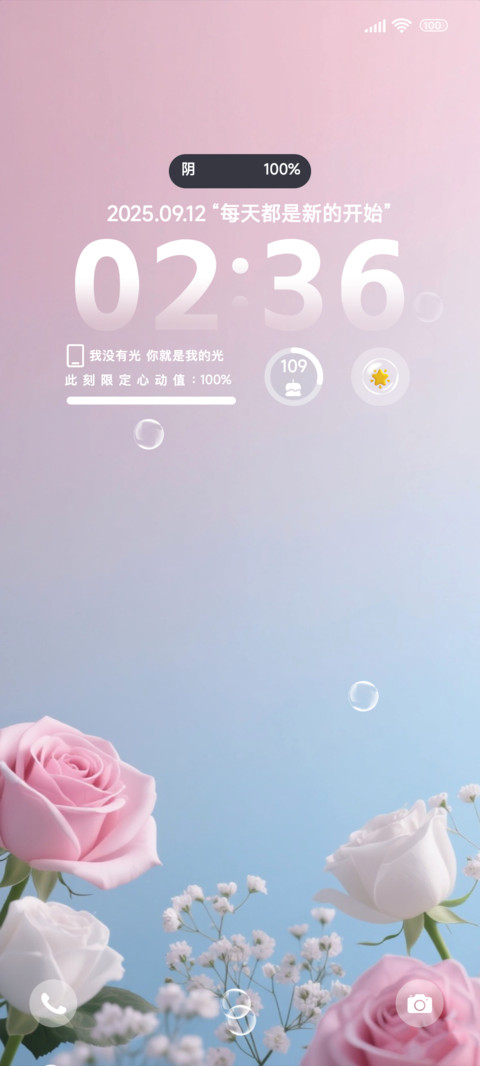 粉蓝花之语ins screenshot