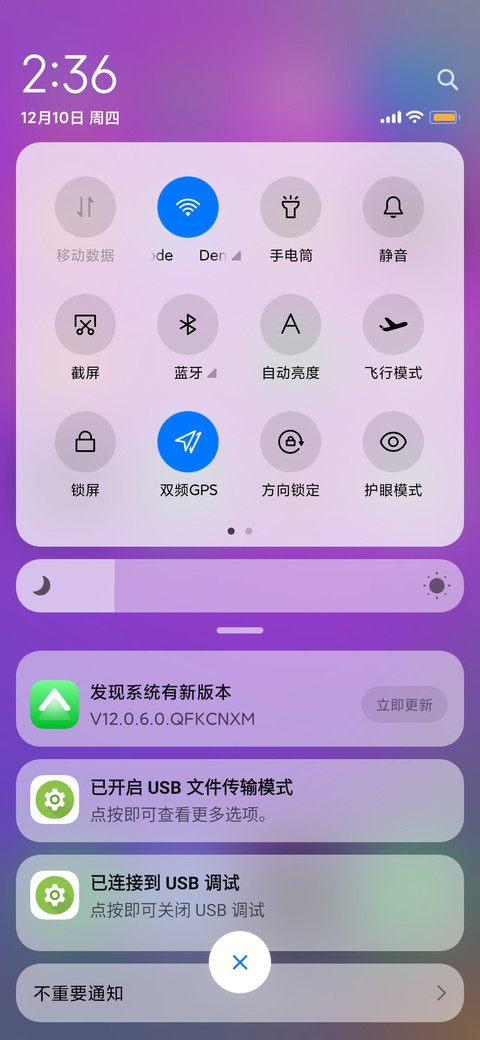 ip12 blur screenshot