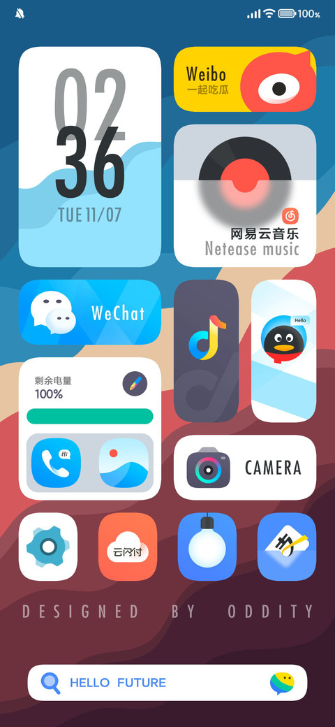 潮 Pro screenshot