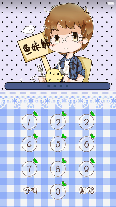 叽鱼情侣套餐之小鱼版 screenshot