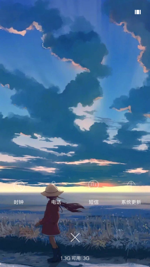 等你下课 女版 screenshot