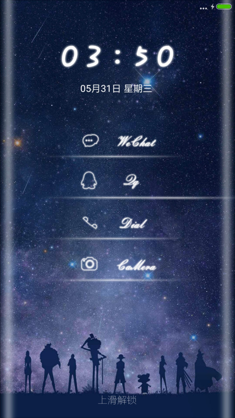 iOS星空记忆pro screenshot