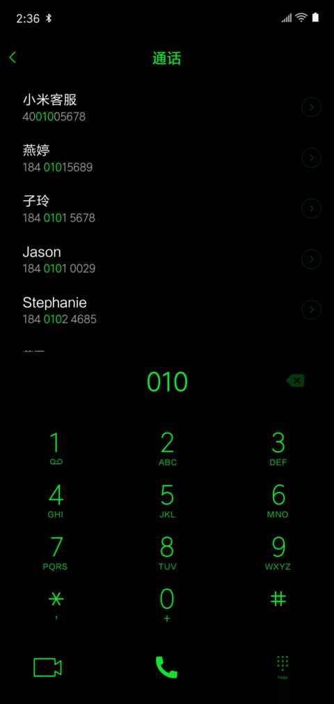 ROG梦绿真皮 screenshot