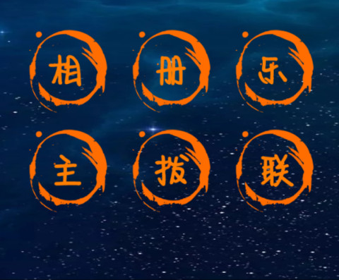 龙息 screenshot