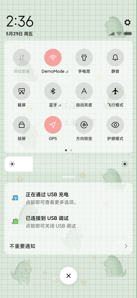 平铺小怪兽J screenshot