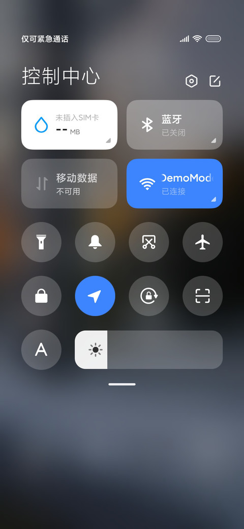 冬天壁纸 等你懂我 screenshot
