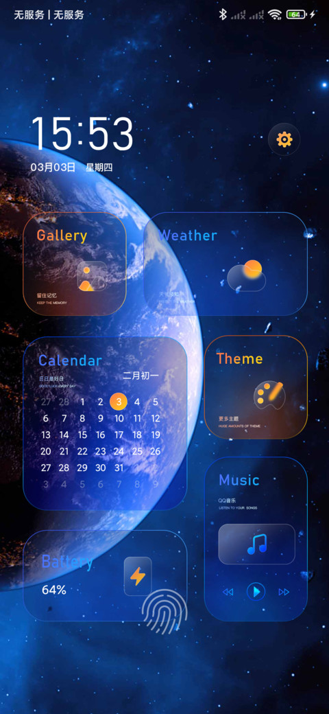 起源 screenshot