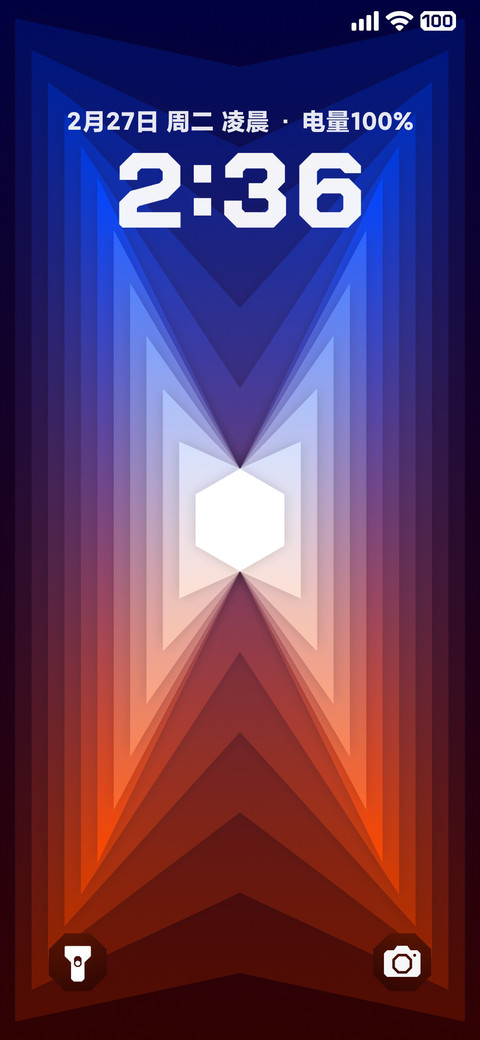 Abit Izna MIUI screenshot