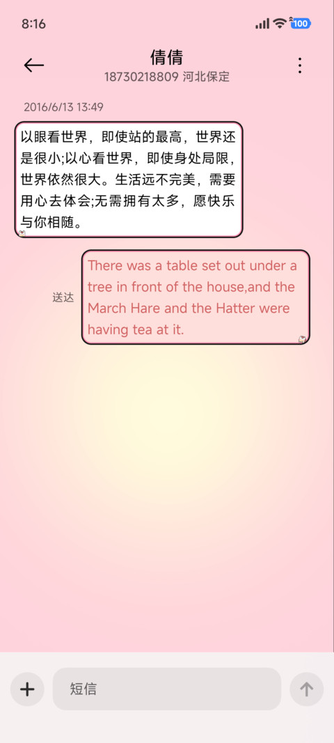 新年转盘 好运加马 screenshot