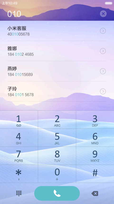 蓝色沙漠 紫山日出 清爽干净 动态透明气泡解锁 screenshot