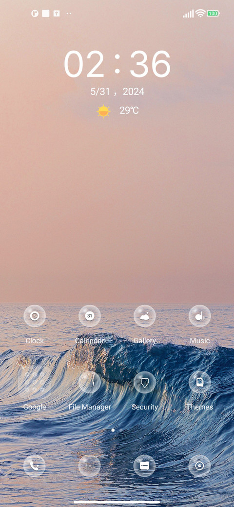 sea screenshot