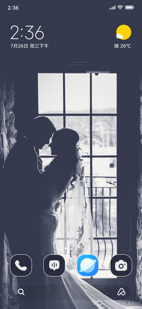 Wedding Vow screenshot