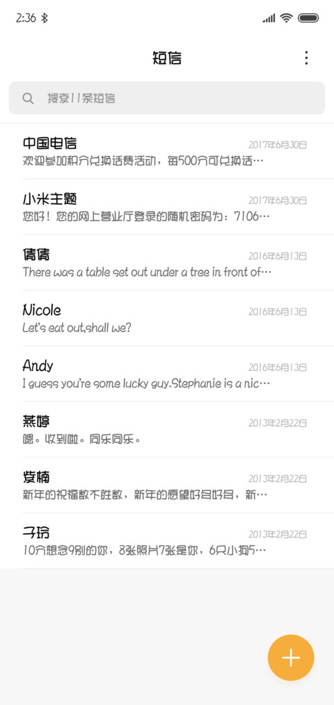 文鼎ＰＯＰ－４体 screenshot