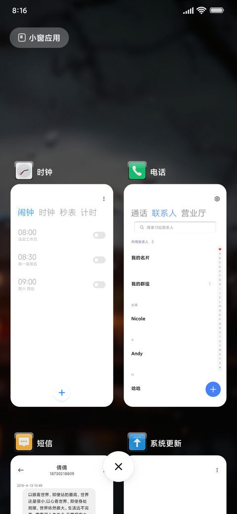 经典怀旧V5 screenshot