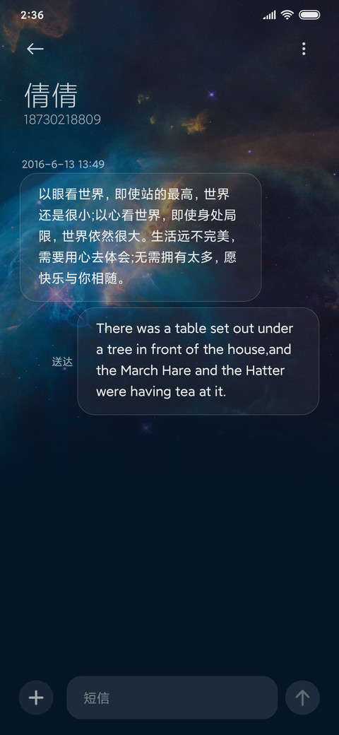 星韵闪烁 screenshot
