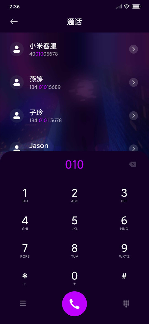 虚拟偶像 screenshot