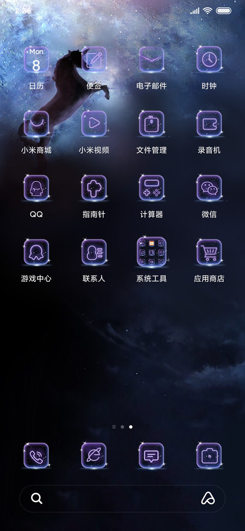 我只知道青春无悔 screenshot