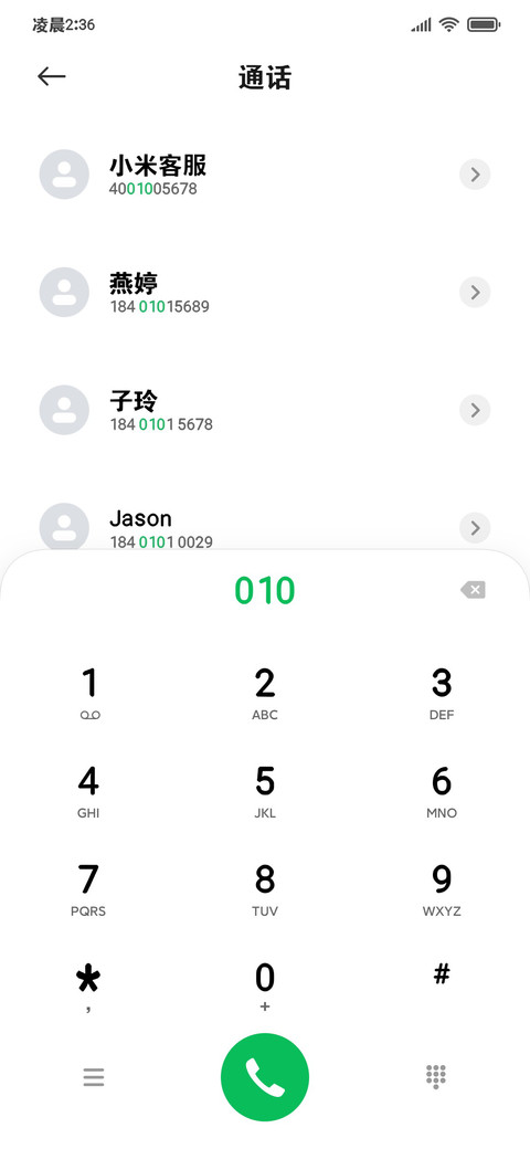 小狗乖乖超可爱粗黑 screenshot