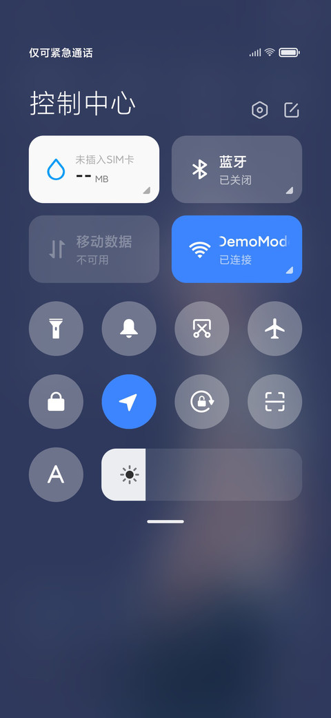 余生有你 screenshot