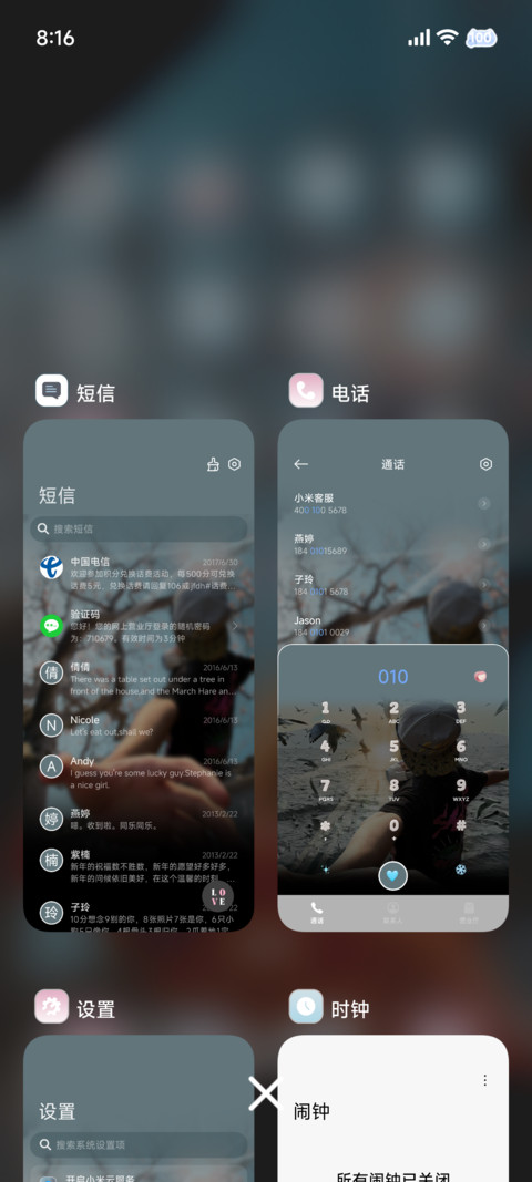 景深与自由撞个满怀 screenshot