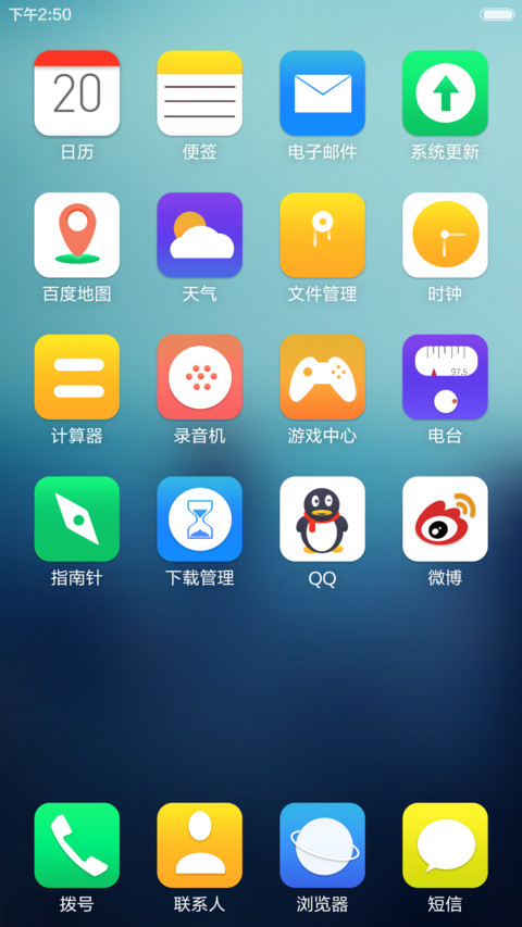 颂曲（三锁屏） screenshot