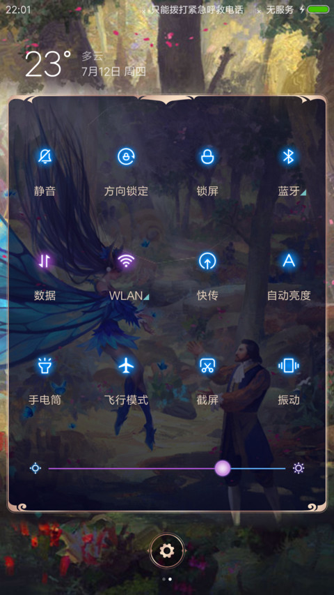 王者荣耀 貂蝉 screenshot